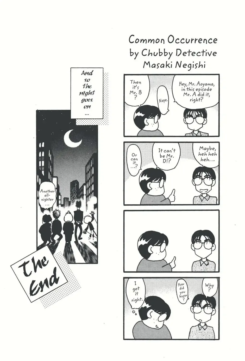 Detective Conan Kainu Manga Chapter 19.5 Page 5