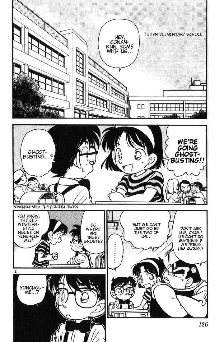 Detective Conan Kainu Manga Chapter 17 Page 2