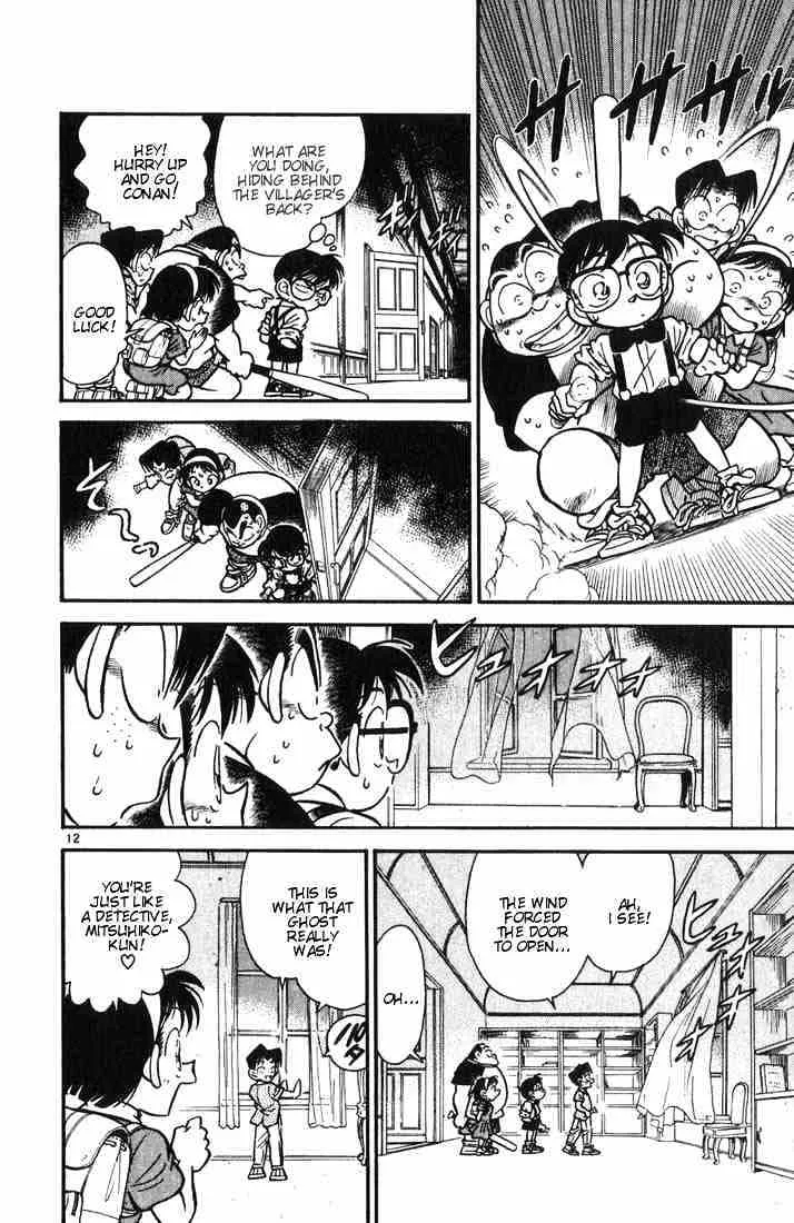 Detective Conan Kainu Manga Chapter 17 Page 12