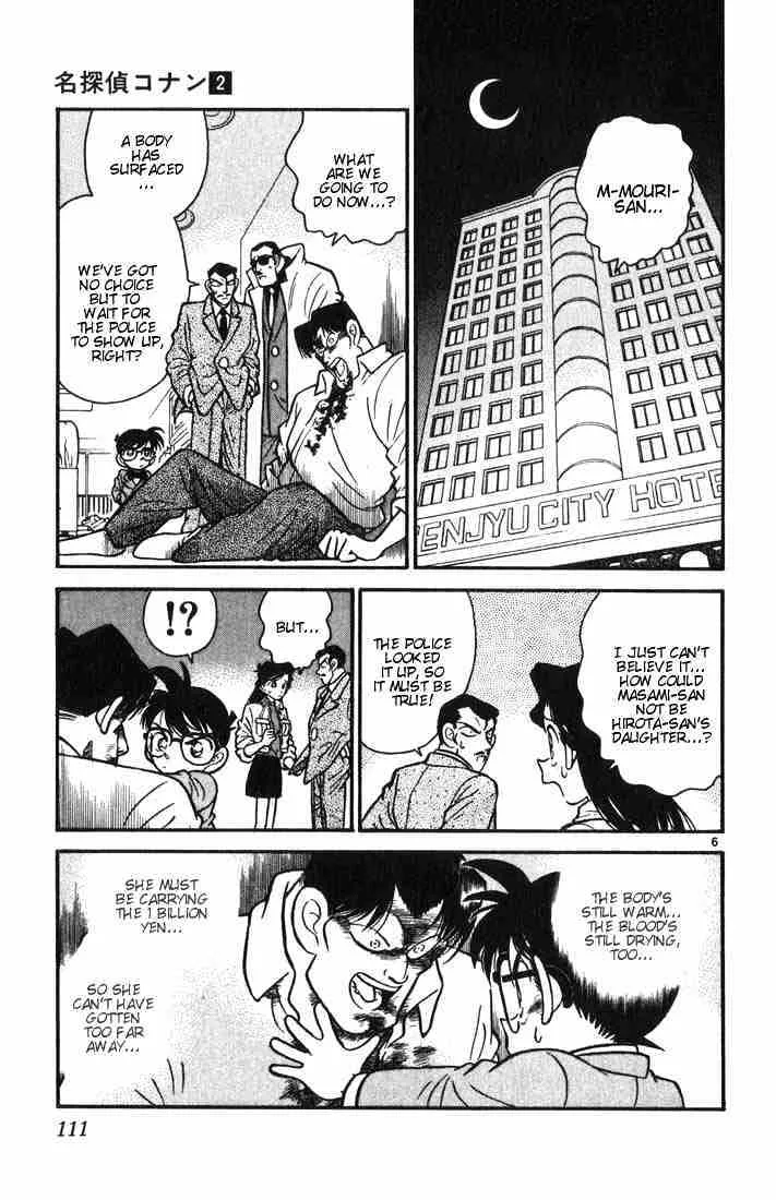Detective Conan Kainu Manga Chapter 16 Page 6