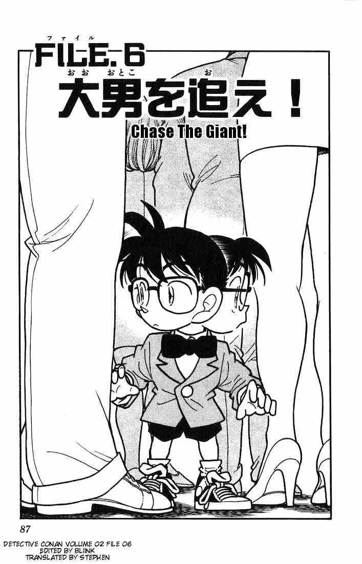 Detective Conan Kainu Manga Chapter 15 Page 1