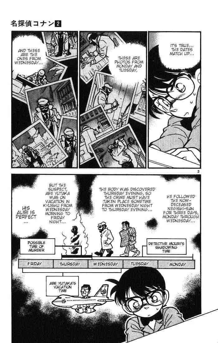 Detective Conan Kainu Manga Chapter 12 Page 3
