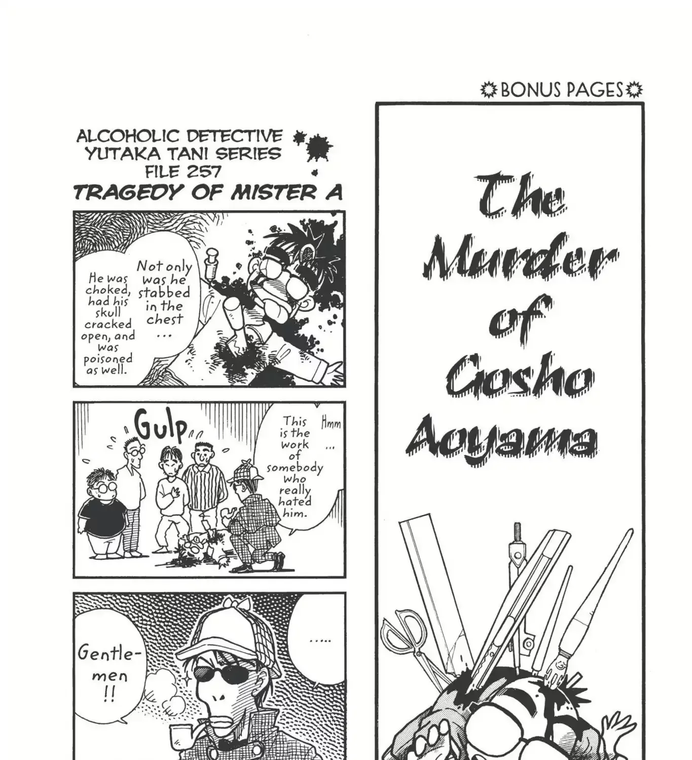 Detective Conan Kainu Manga Chapter 3.1 Page 1