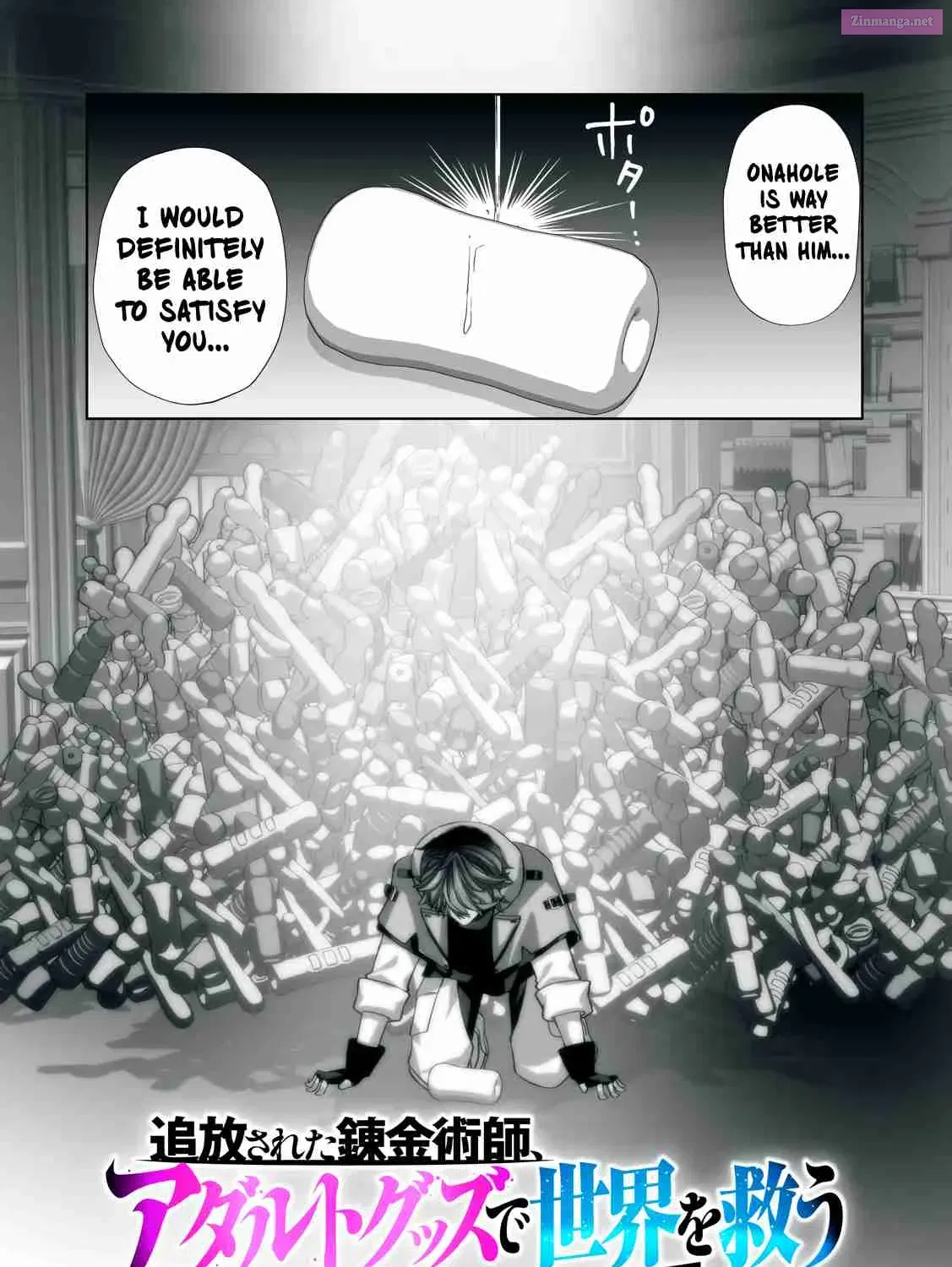 Tsuihou Sareta Renkinjutsushi, Adaruto Guzzu De Sekai Wo Sukuu ~ Donna Monsutaa Mo Zettai Ni Ikaseru Otoko ~ Kainu Manga Chapter 1 Page 15