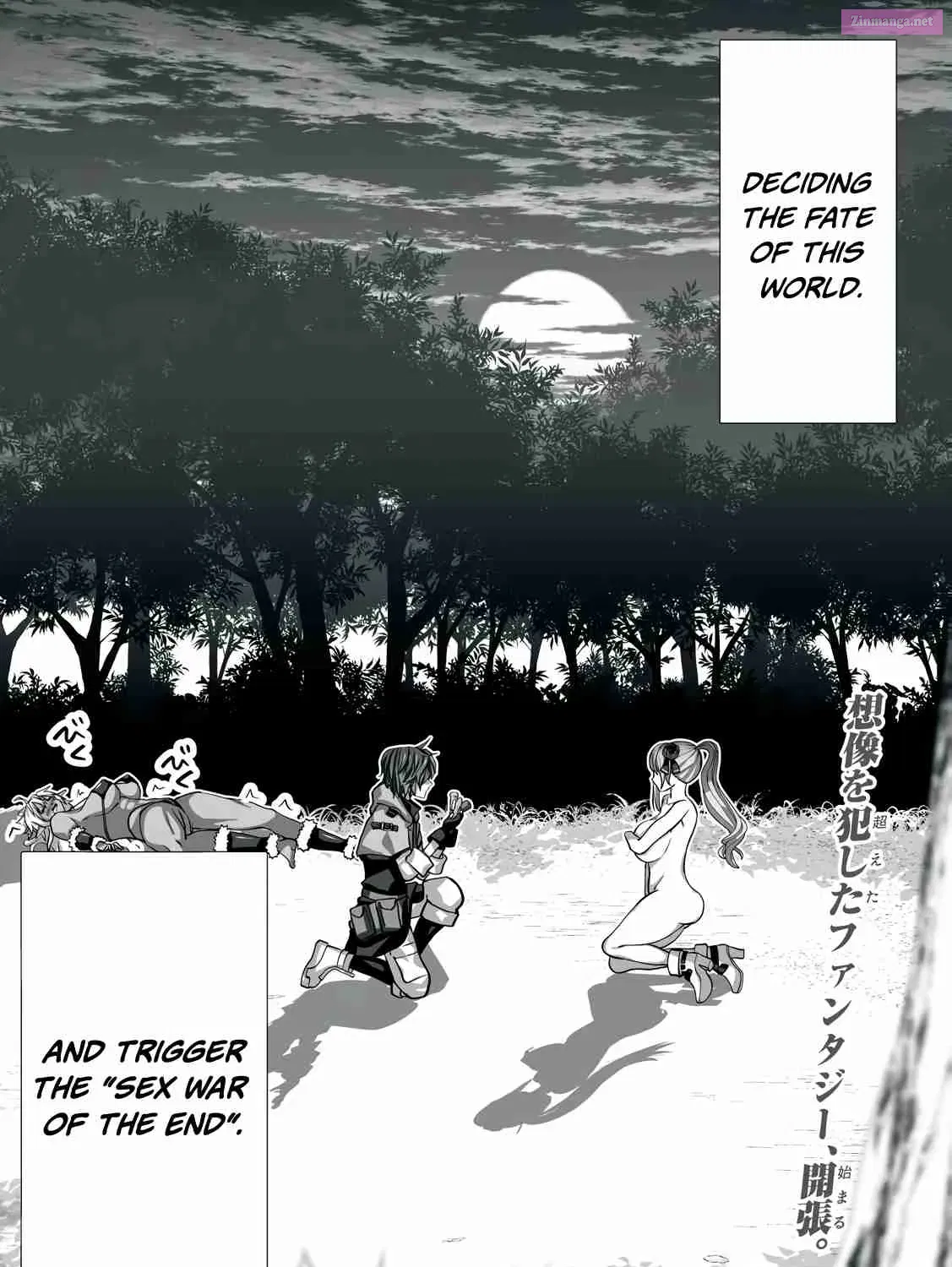 Tsuihou Sareta Renkinjutsushi, Adaruto Guzzu De Sekai Wo Sukuu ~ Donna Monsutaa Mo Zettai Ni Ikaseru Otoko ~ Kainu Manga Chapter 1 Page 93