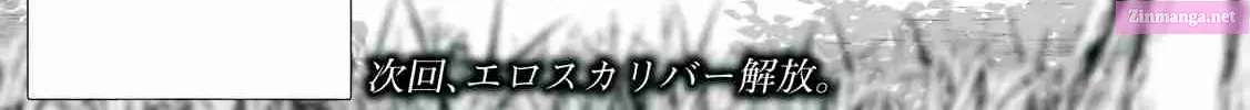 Tsuihou Sareta Renkinjutsushi, Adaruto Guzzu De Sekai Wo Sukuu ~ Donna Monsutaa Mo Zettai Ni Ikaseru Otoko ~ Kainu Manga Chapter 1 Page 94