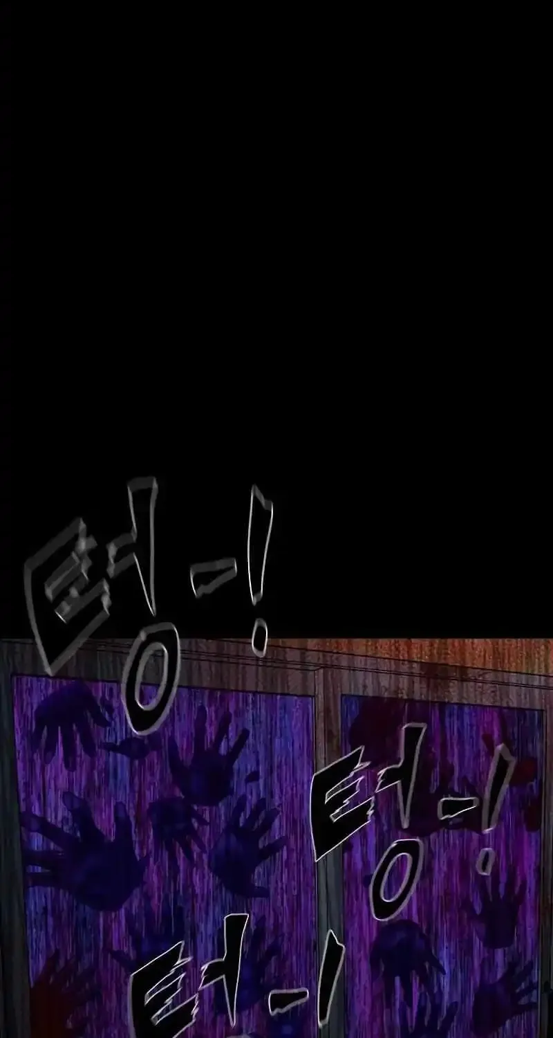 Mysterious Village Kainu Manga Chapter 32 Page 6