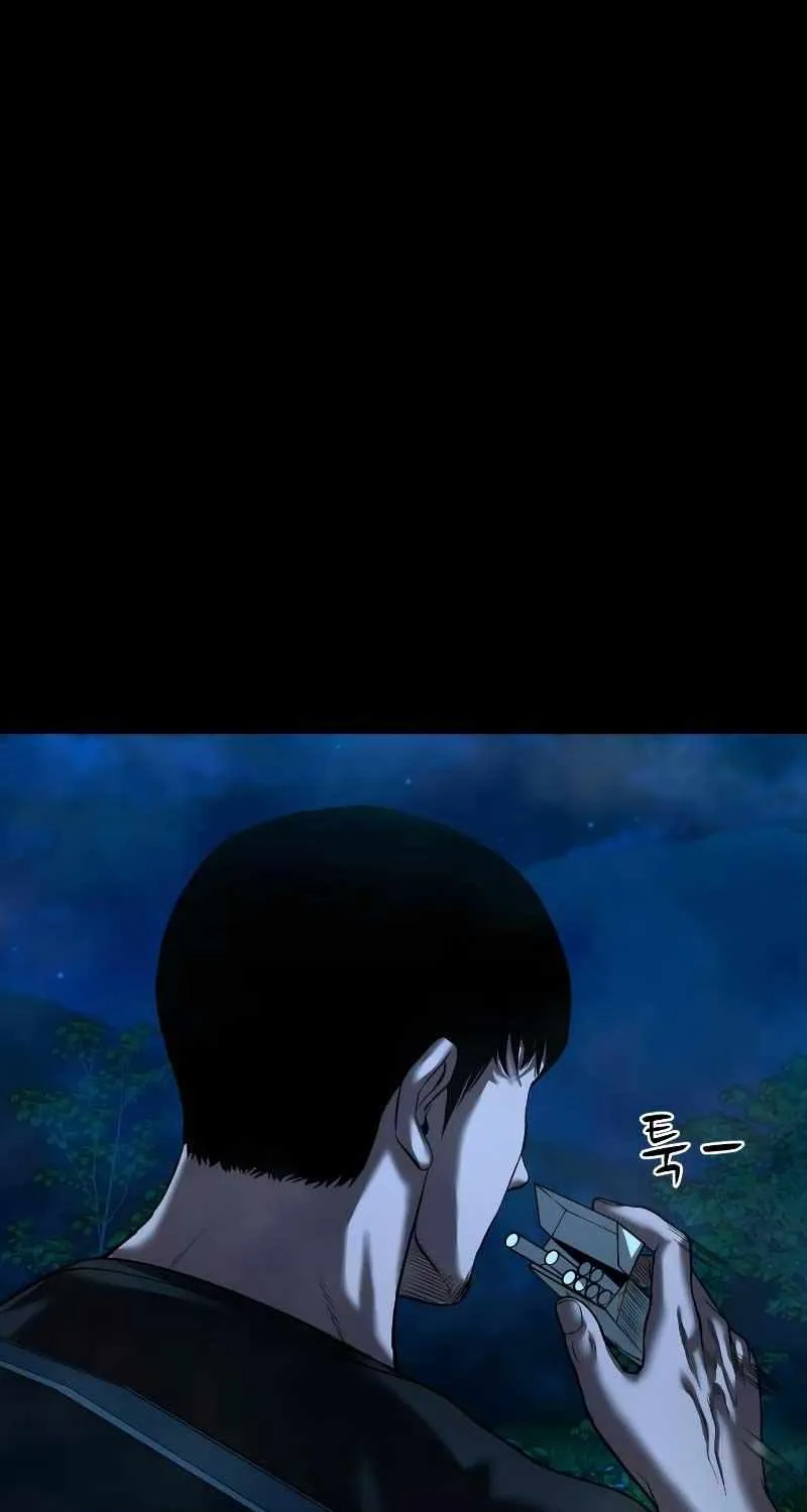Mysterious Village Kainu Manga Chapter 31 Page 4