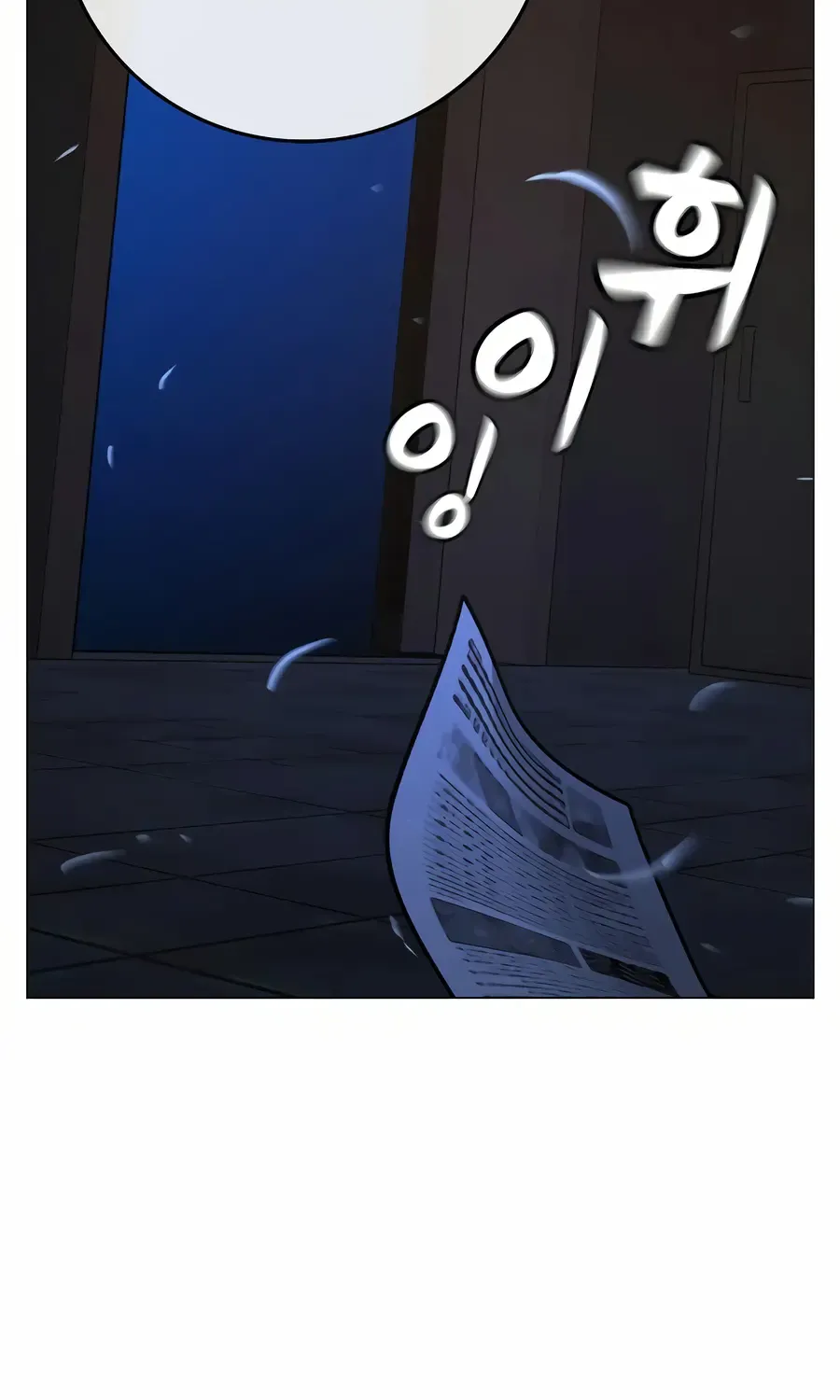 Reality Quest Kainu Manga Chapter 141 Page 129
