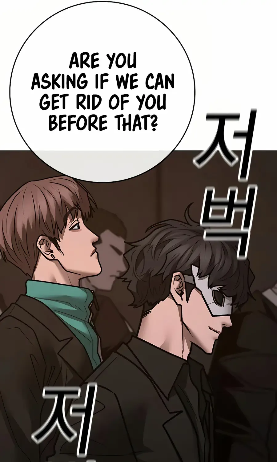 Reality Quest Kainu Manga Chapter 141 Page 180