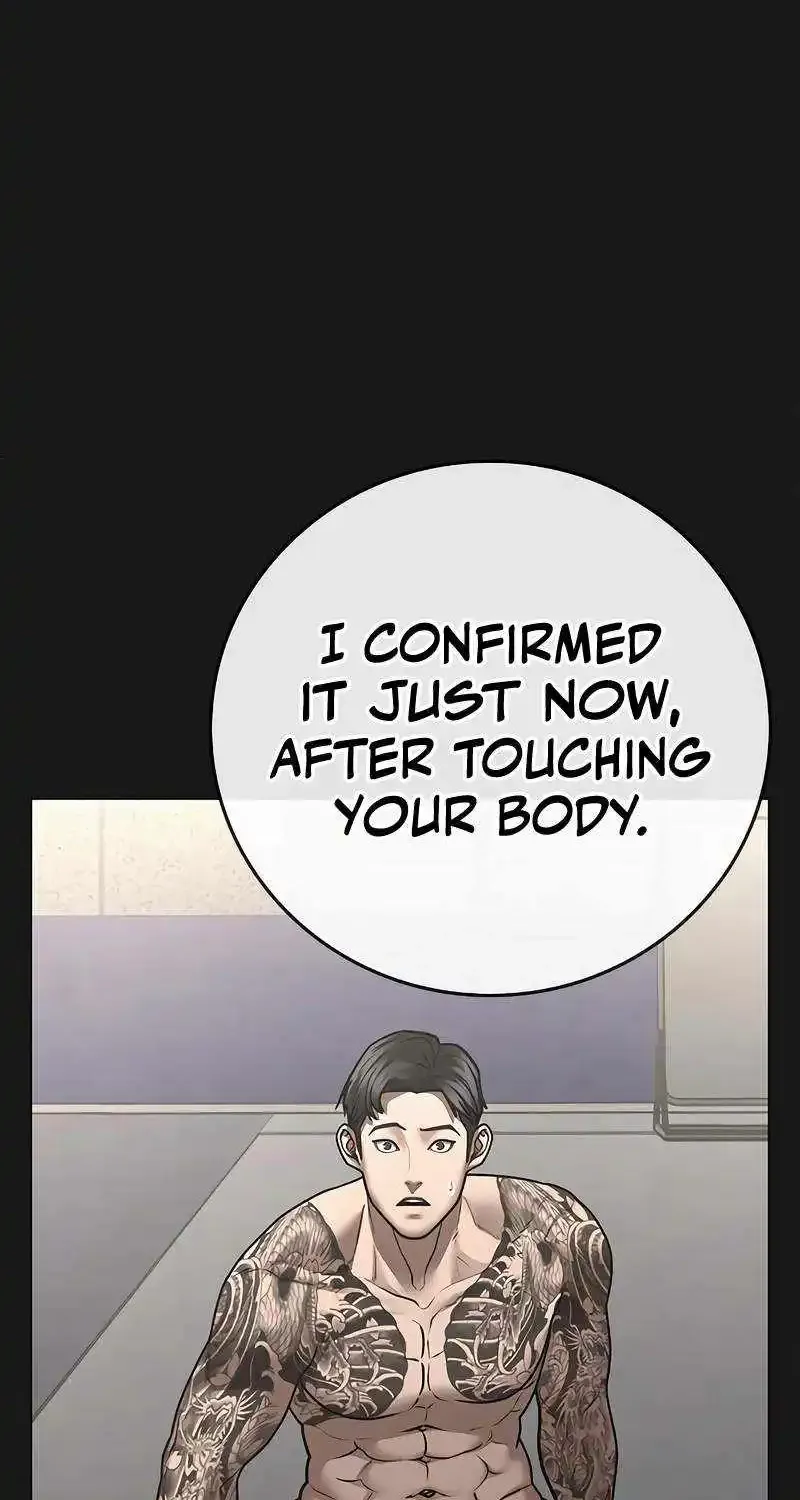 Reality Quest Kainu Manga Chapter 132 Page 81