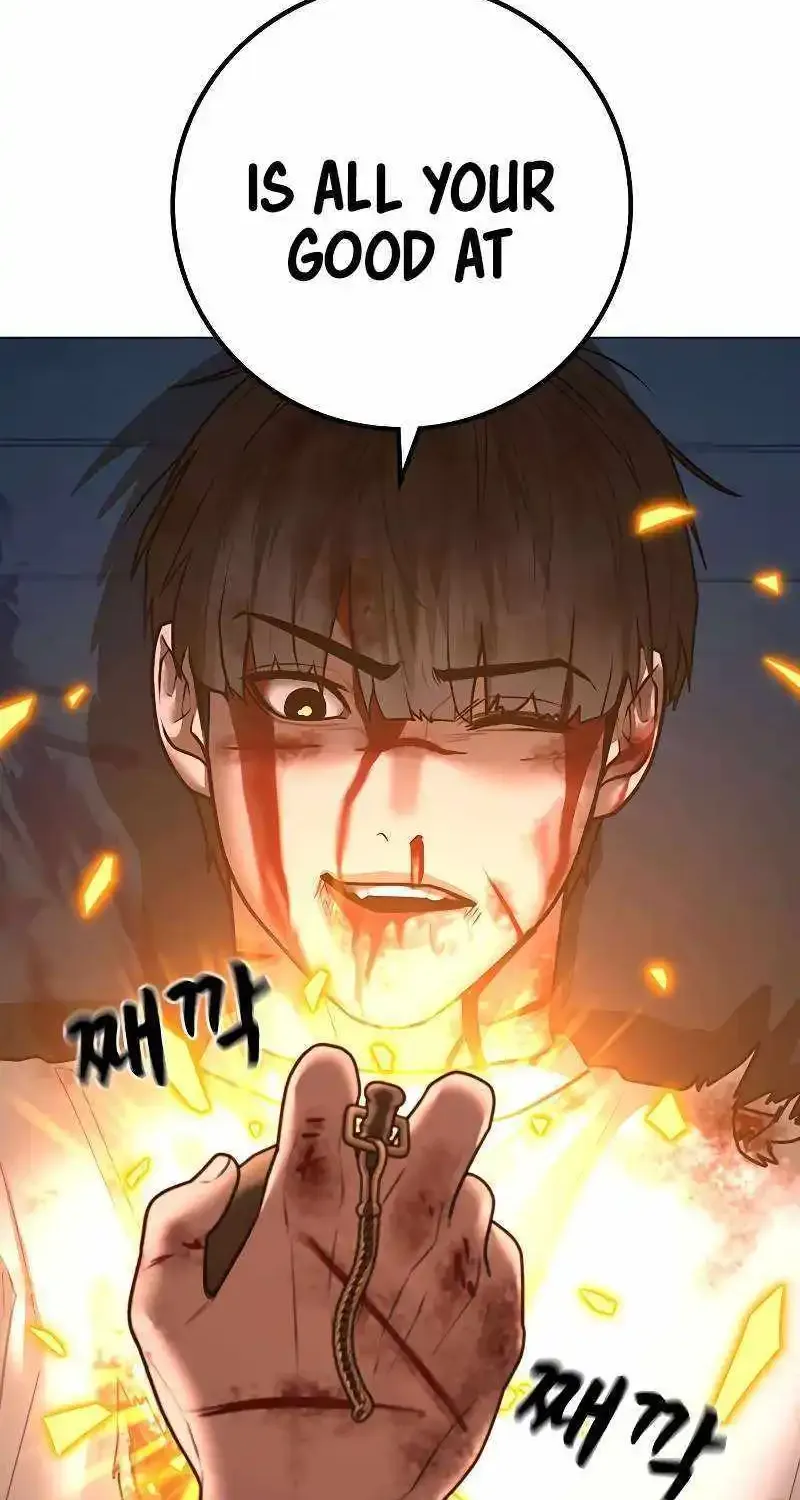 Reality Quest Kainu Manga Chapter 129 Page 117
