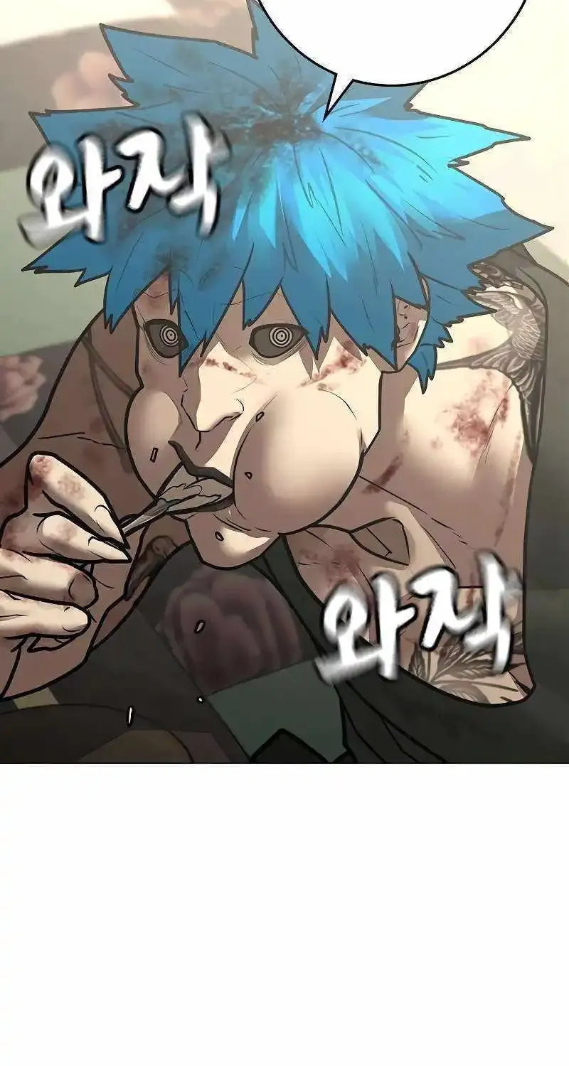 Reality Quest Kainu Manga Chapter 127 Page 15