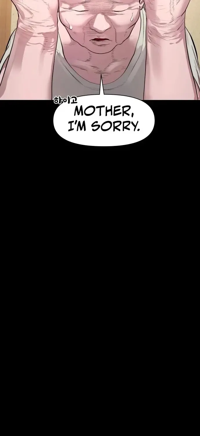 Mysterious Village Kainu Manga Chapter 5 Page 43