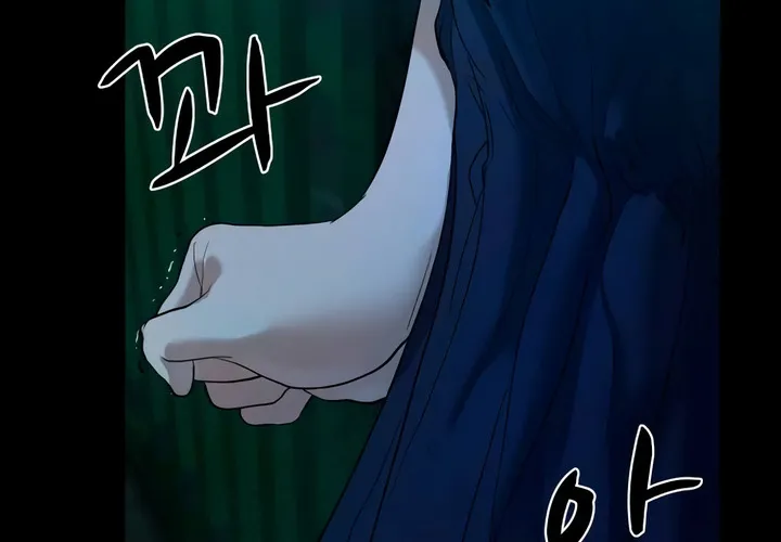 Mysterious Village Kainu Manga Chapter 2 Page 76