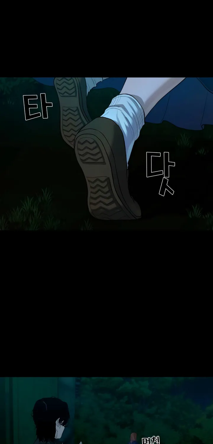 Mysterious Village Kainu Manga Chapter 2 Page 101
