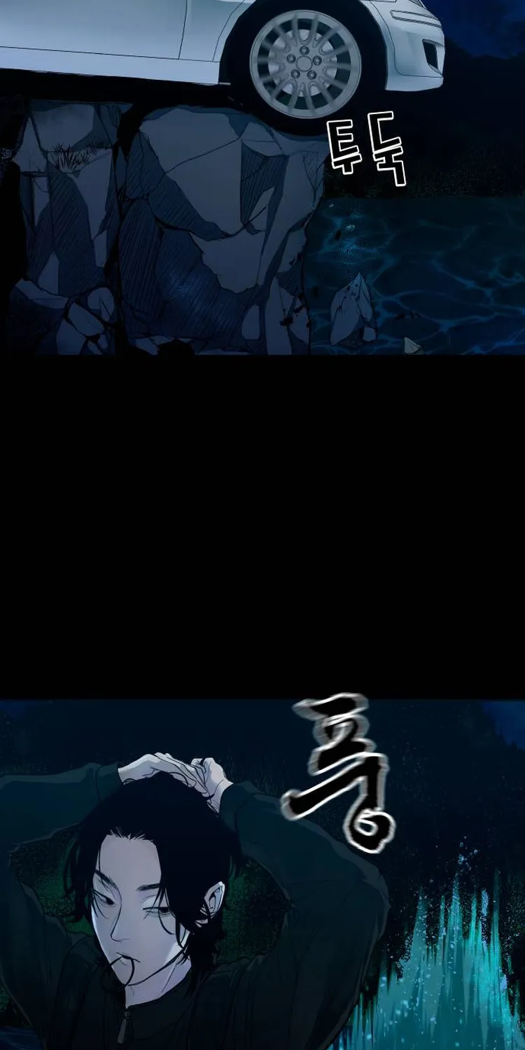 Mysterious Village Kainu Manga Chapter 1 Page 40