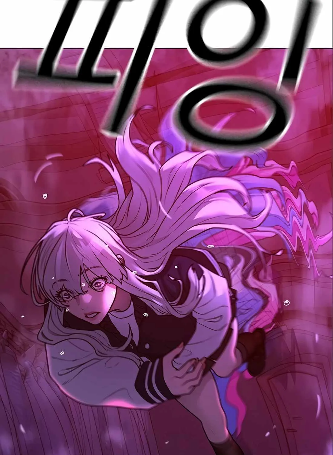 Reality Quest Kainu Manga Chapter 112 Page 44