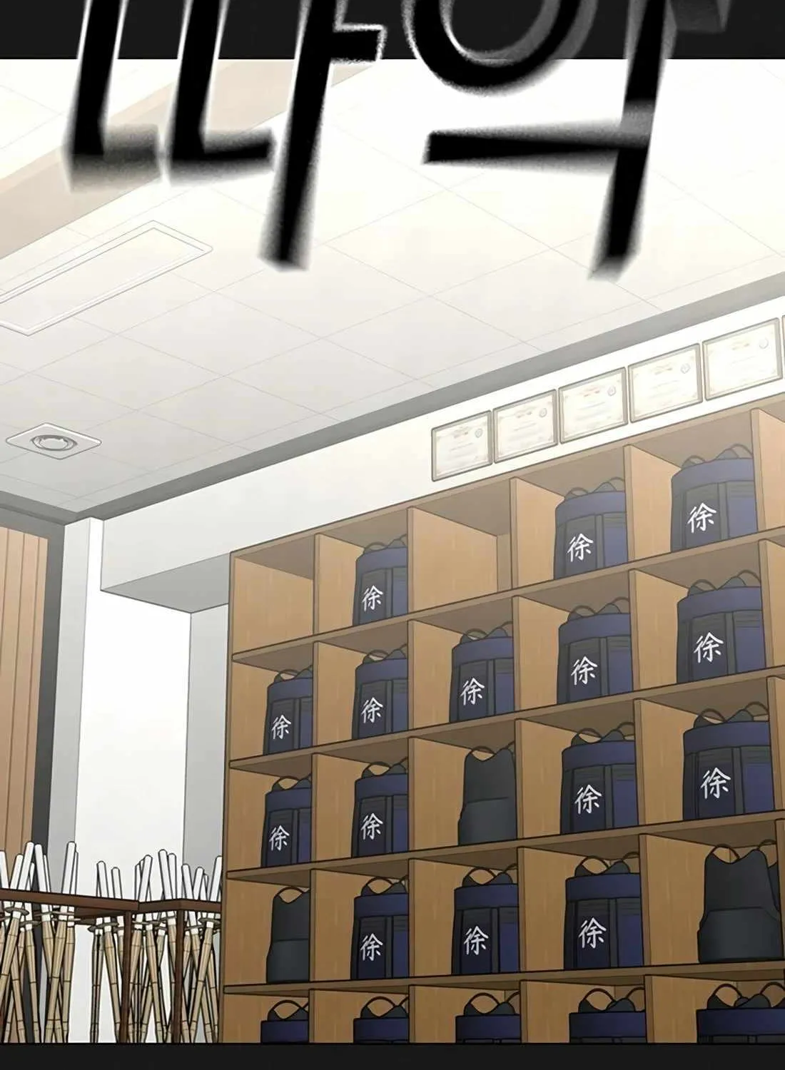 Reality Quest Kainu Manga Chapter 102 Page 4