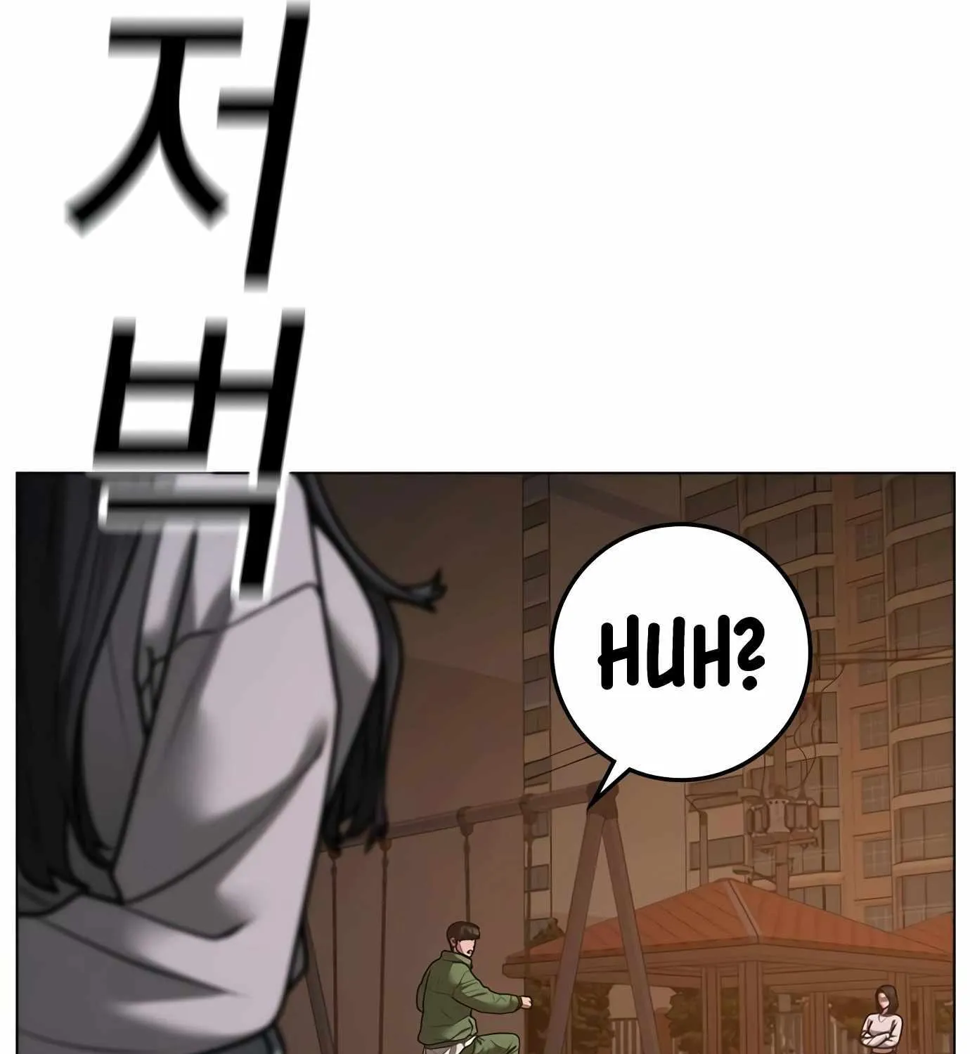 Reality Quest Kainu Manga Chapter 95 Page 249