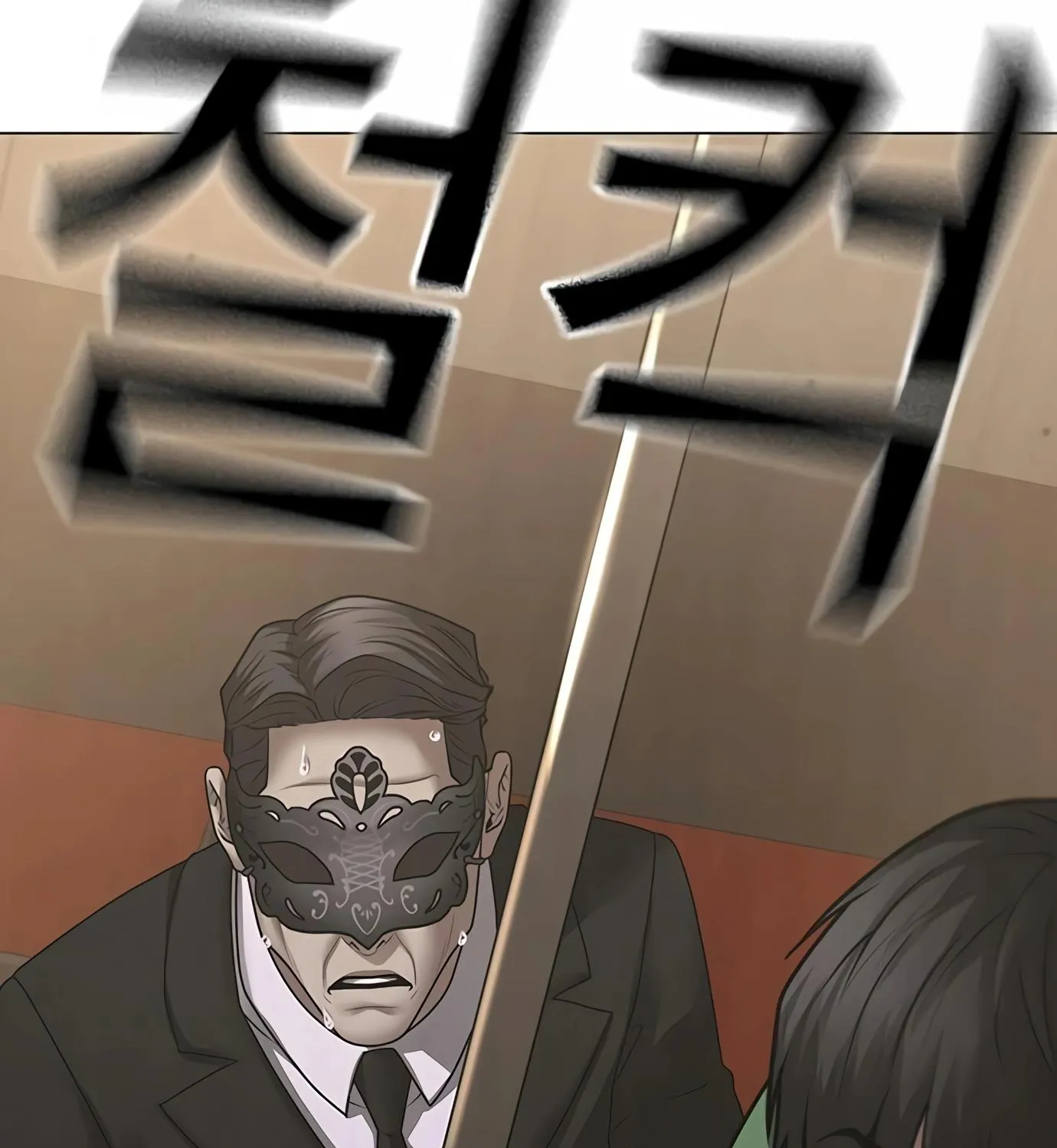 Reality Quest Kainu Manga Chapter 91 Page 129