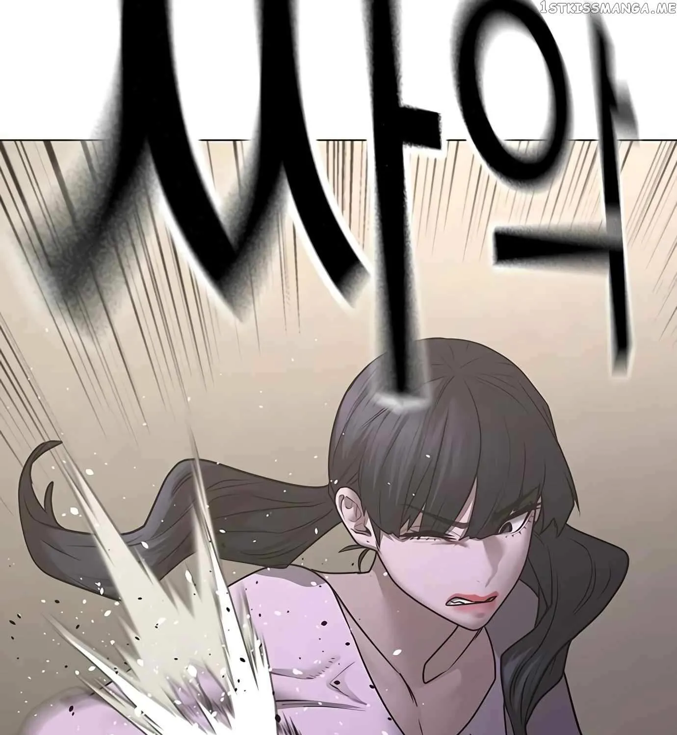 Reality Quest Kainu Manga Chapter 90 Page 251