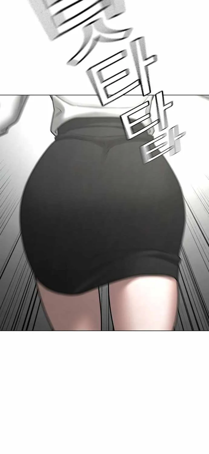 Reality Quest Kainu Manga Chapter 70 Page 96
