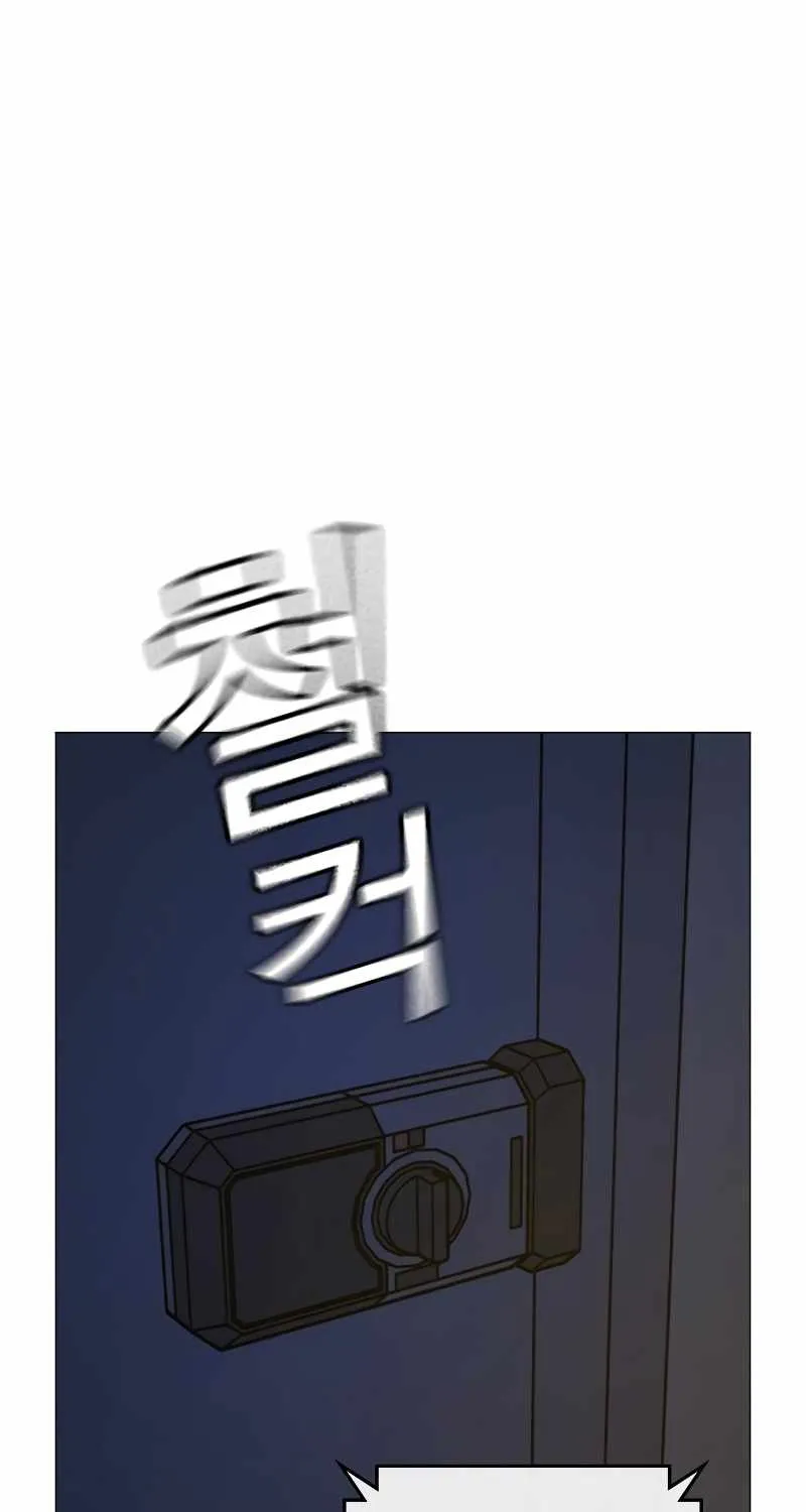 Reality Quest Kainu Manga Chapter 61 Page 69