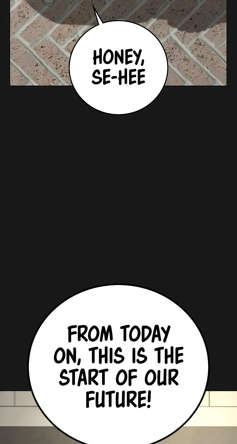 Reality Quest Kainu Manga Chapter 55 Page 17