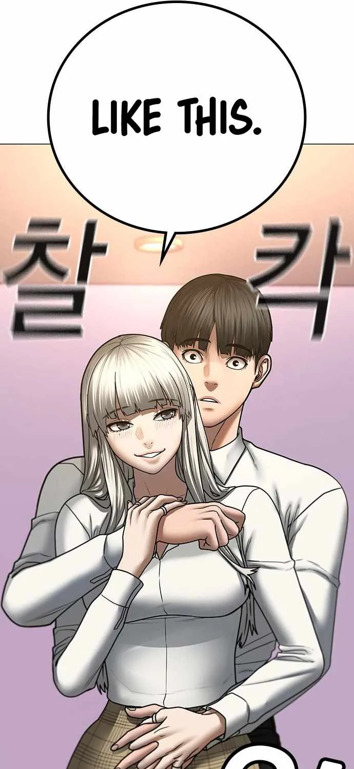 Reality Quest Kainu Manga Chapter 52 Page 43