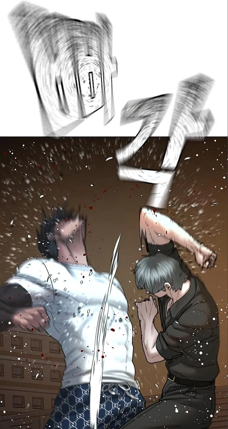 Reality Quest Kainu Manga Chapter 49 Page 79
