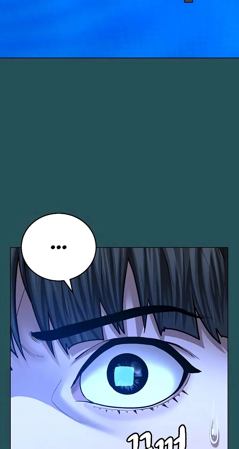 Reality Quest Kainu Manga Chapter 43 Page 51