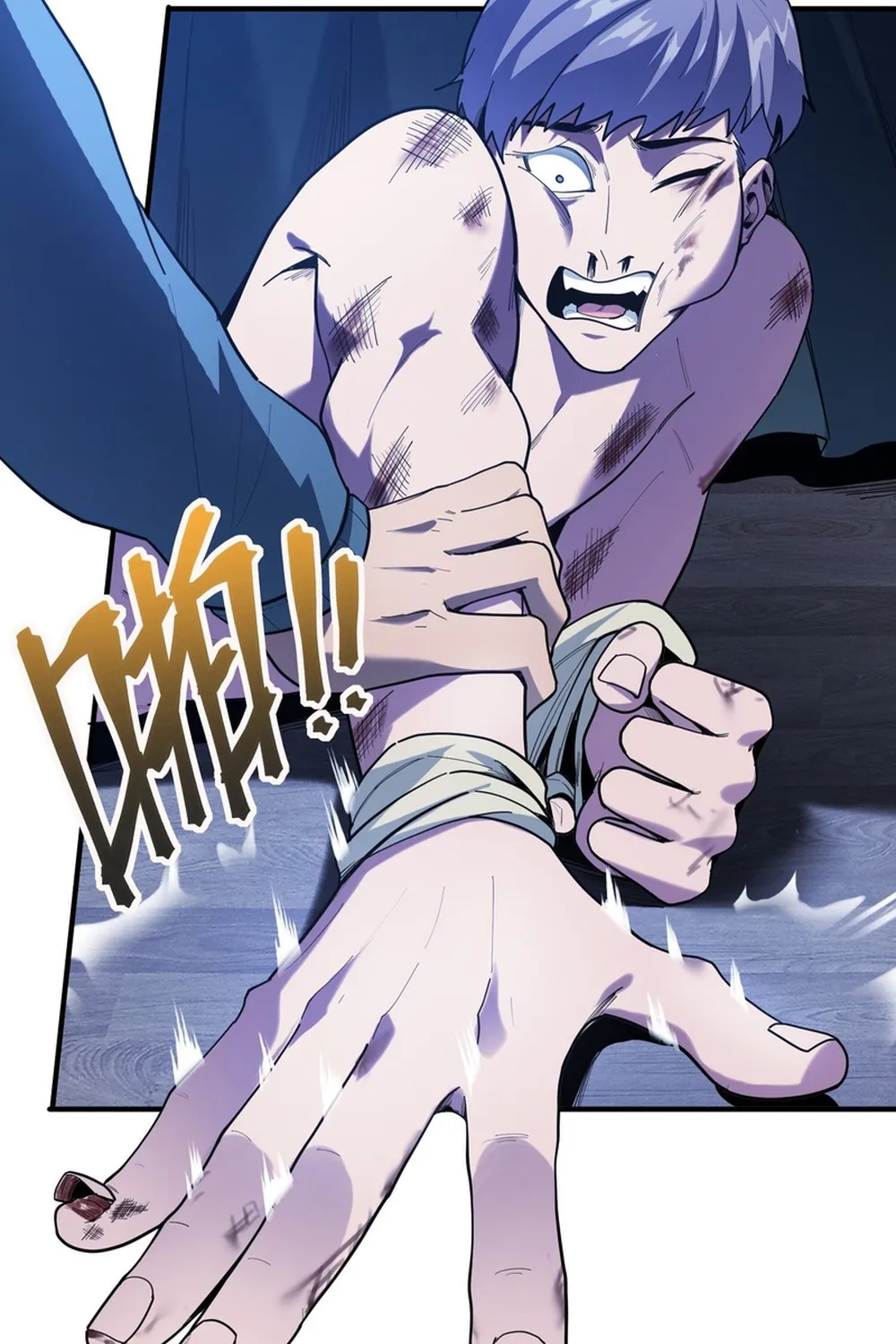 The King Of Snow Kainu Manga Chapter 4 Page 26