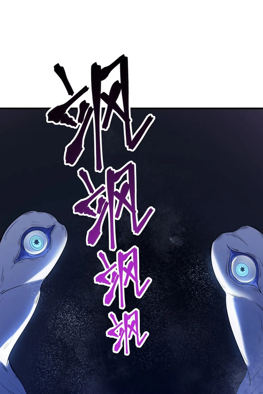The King Of Snow Kainu Manga Chapter 4 Page 90
