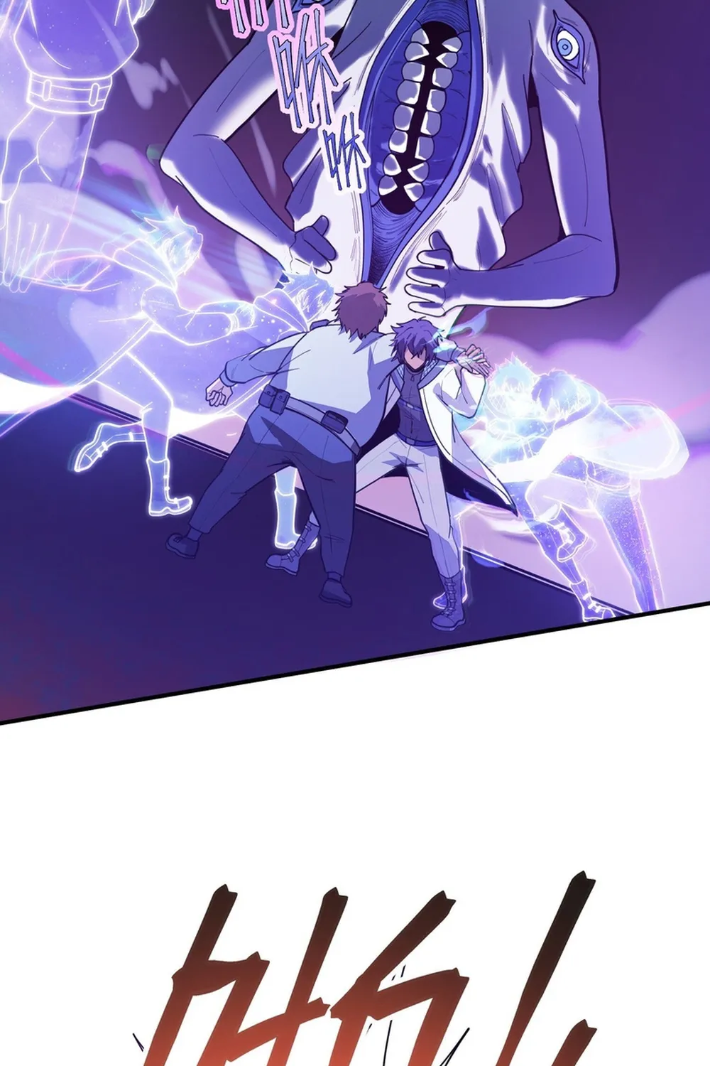 The King Of Snow Kainu Manga Chapter 4 Page 104