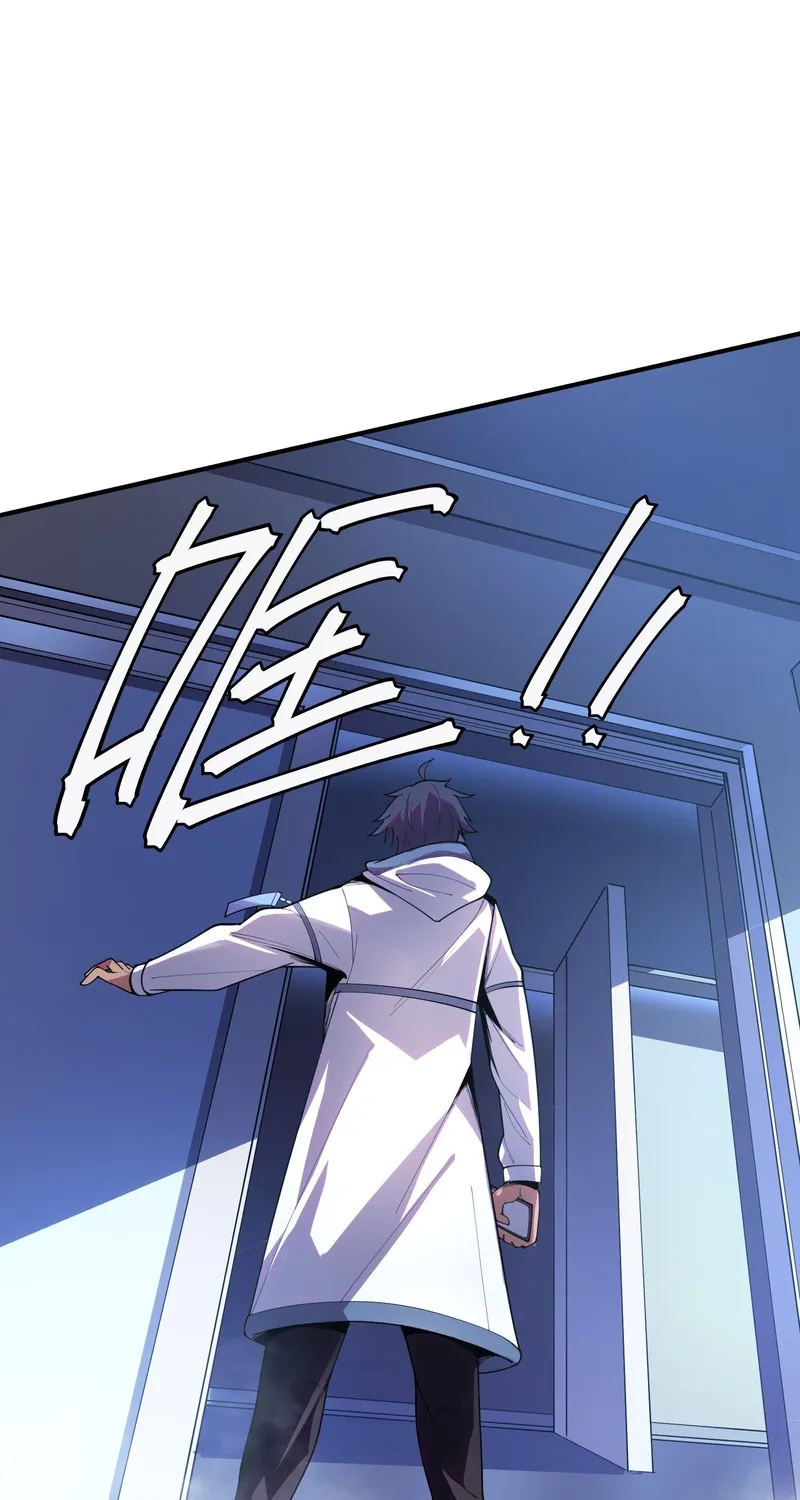 The King Of Snow Kainu Manga Chapter 3 Page 82