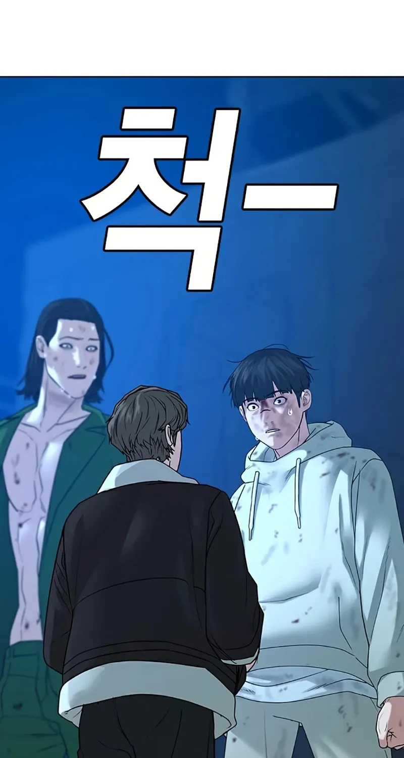 Reality Quest Kainu Manga Chapter 24 Page 57