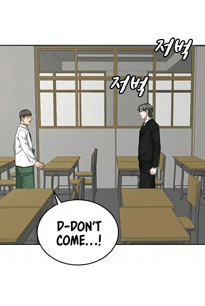 Reality Quest Kainu Manga Chapter 15 Page 24