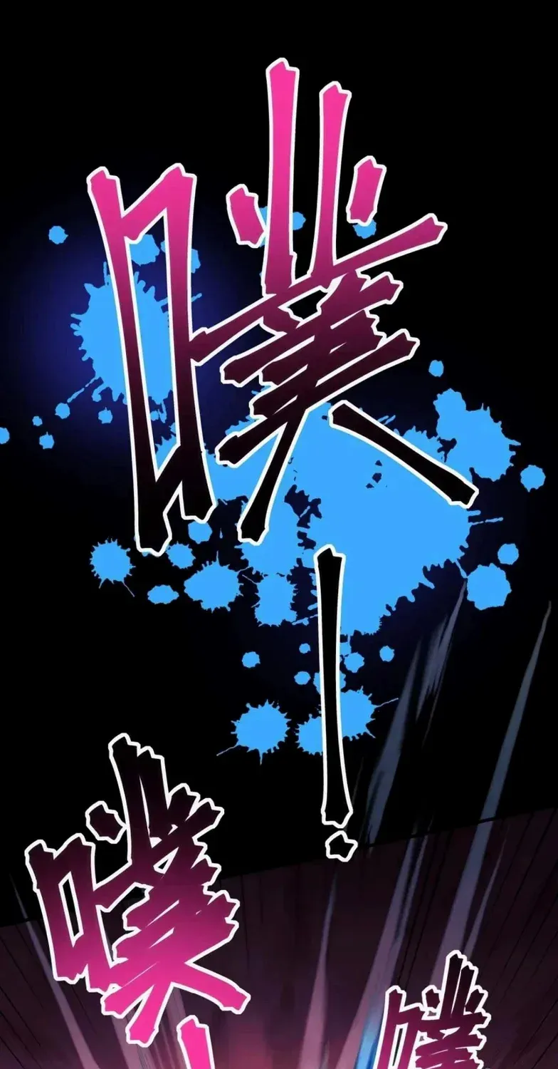 The King Of Snow Kainu Manga Chapter 1.5 Page 3