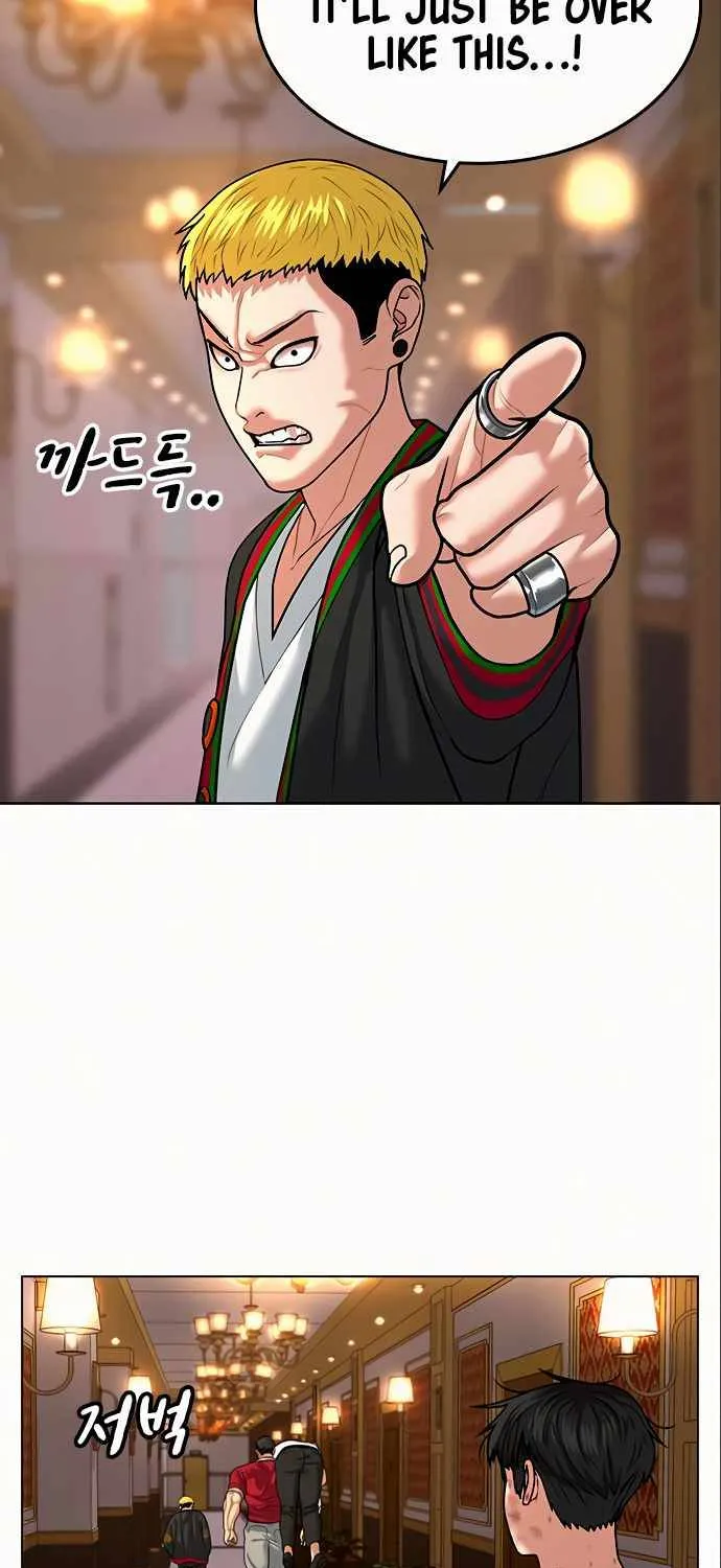 Reality Quest Kainu Manga Chapter 5 Page 23