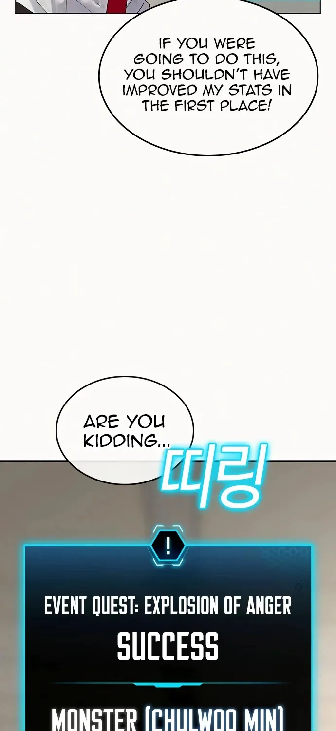 Reality Quest Kainu Manga Chapter 2 Page 23