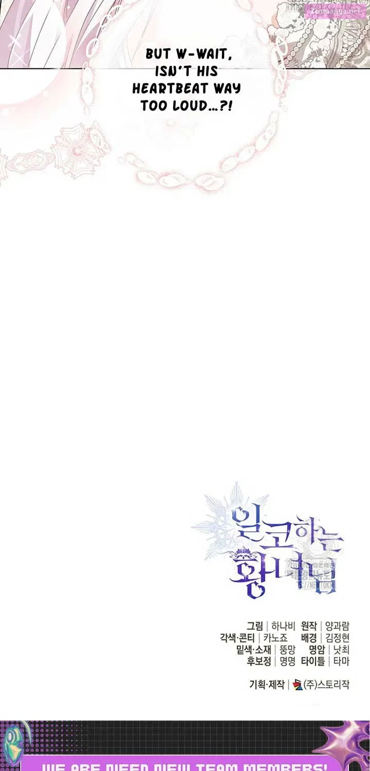 The Closet Fan Princess Kainu Manga Chapter 53 Page 83