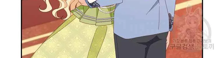 Please Treat Your Friends Preciously Kainu Manga Chapter 35 Page 18