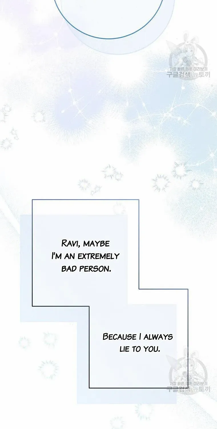 Please Treat Your Friends Preciously Kainu Manga Chapter 33 Page 73