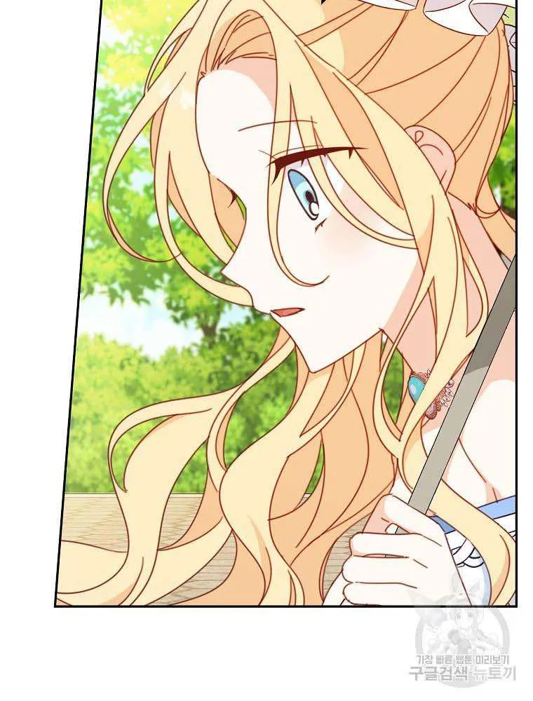 Please Treat Your Friends Preciously Kainu Manga Chapter 31 Page 4