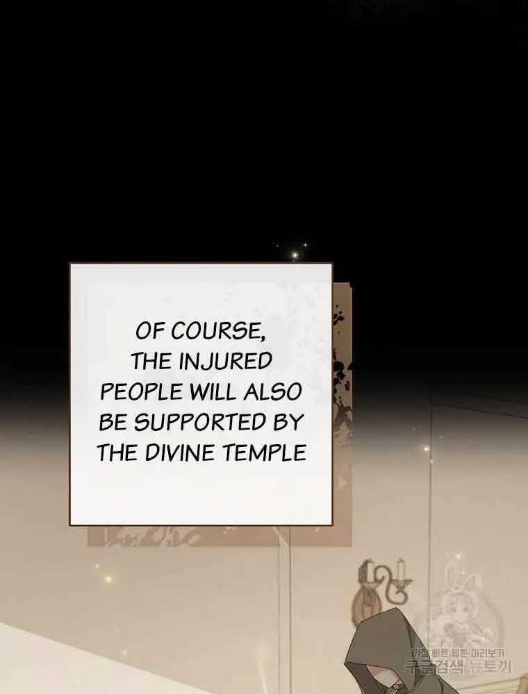 Please Treat Your Friends Preciously Kainu Manga Chapter 29 Page 8