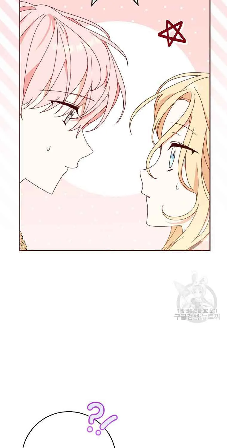 Please Treat Your Friends Preciously Kainu Manga Chapter 29 Page 21
