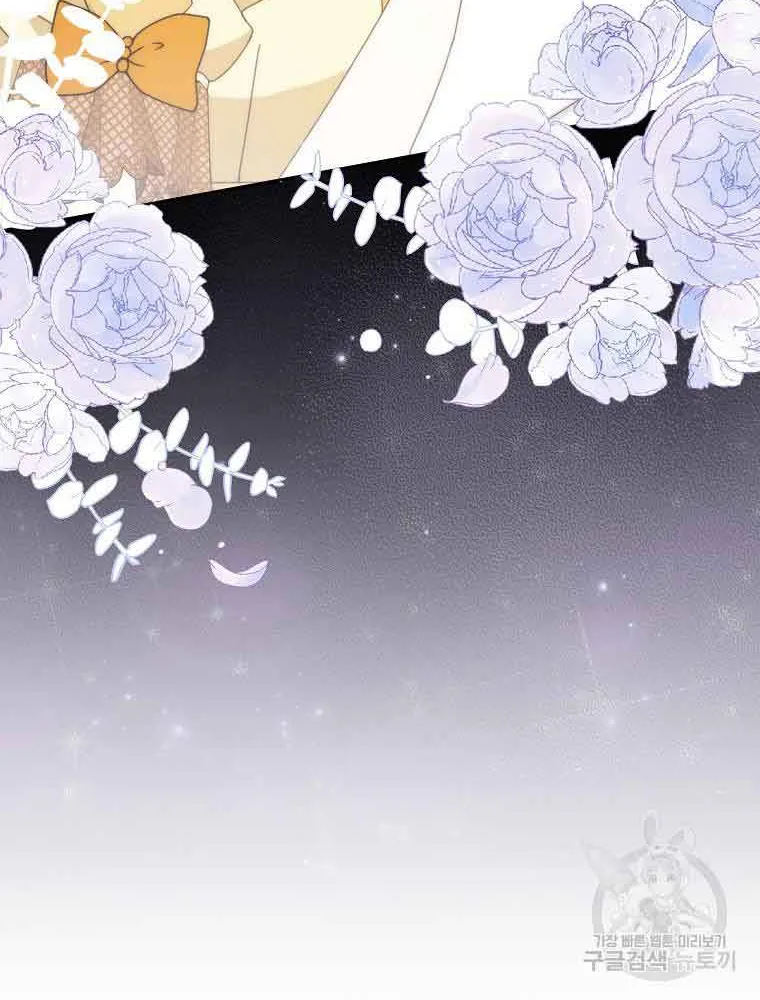 Please Treat Your Friends Preciously Kainu Manga Chapter 29 Page 48