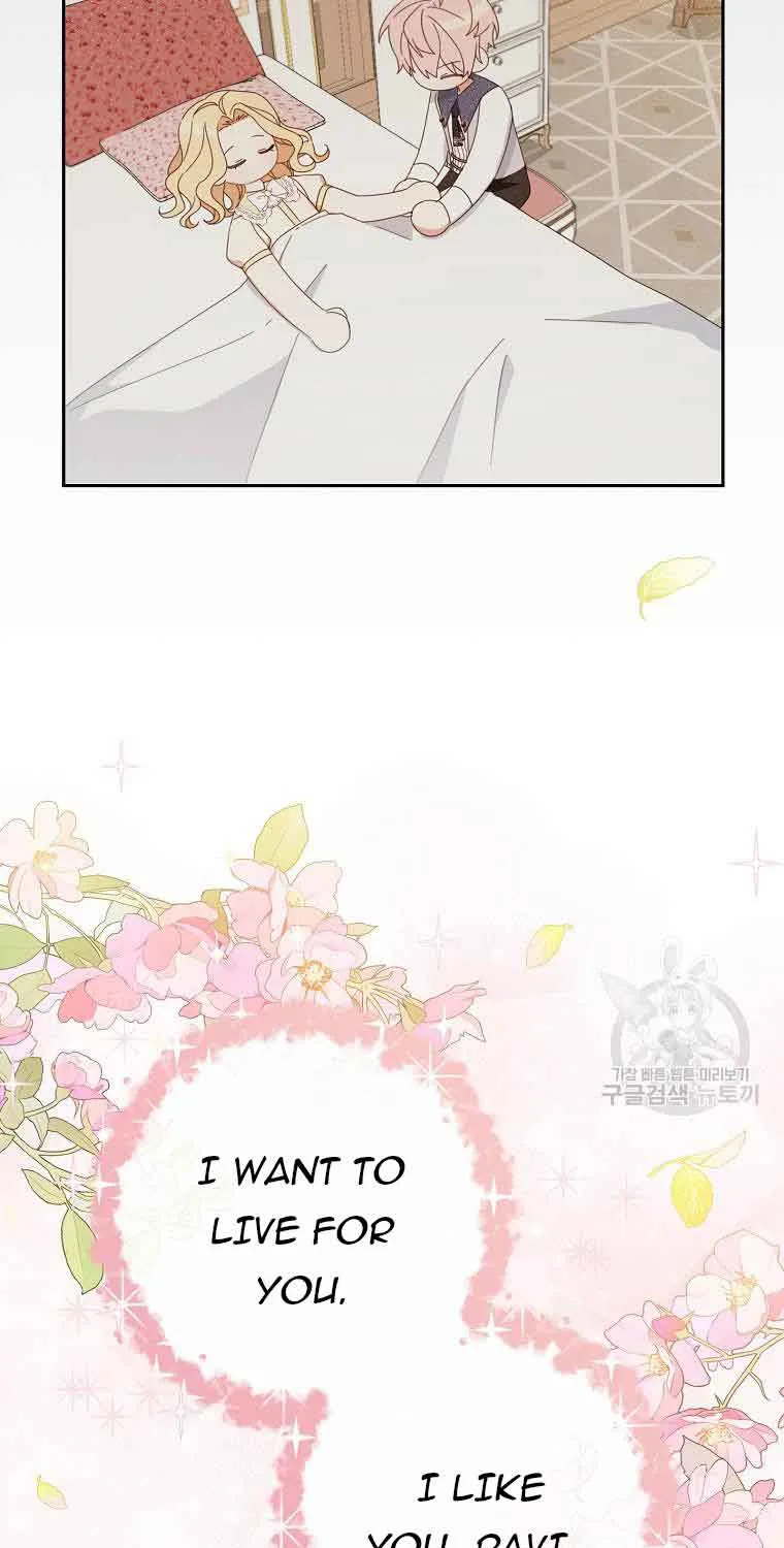 Please Treat Your Friends Preciously Kainu Manga Chapter 29 Page 57