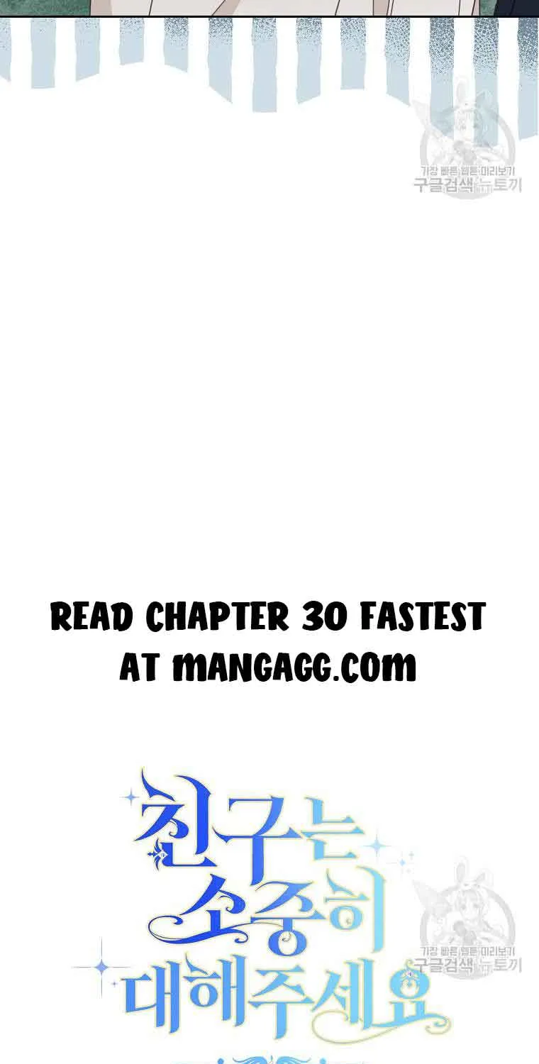 Please Treat Your Friends Preciously Kainu Manga Chapter 29 Page 91